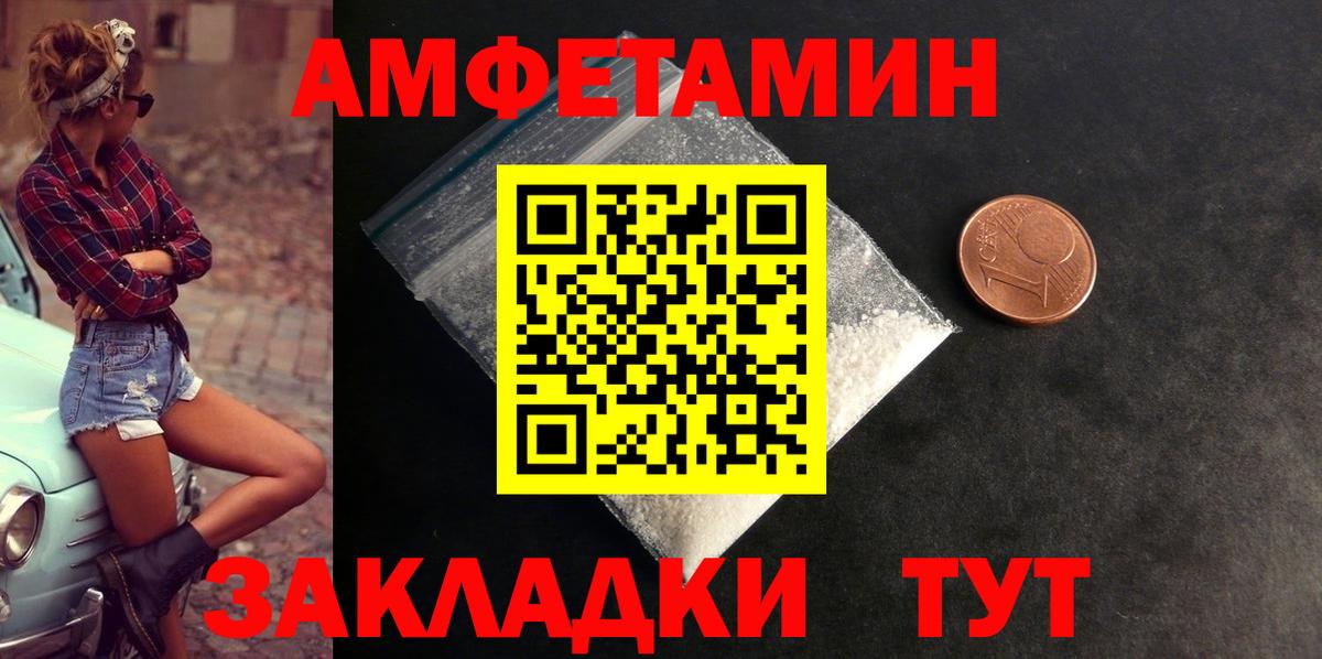 Спасск-Дальний  АМФ  Вход с VPN  АМФ 98% 