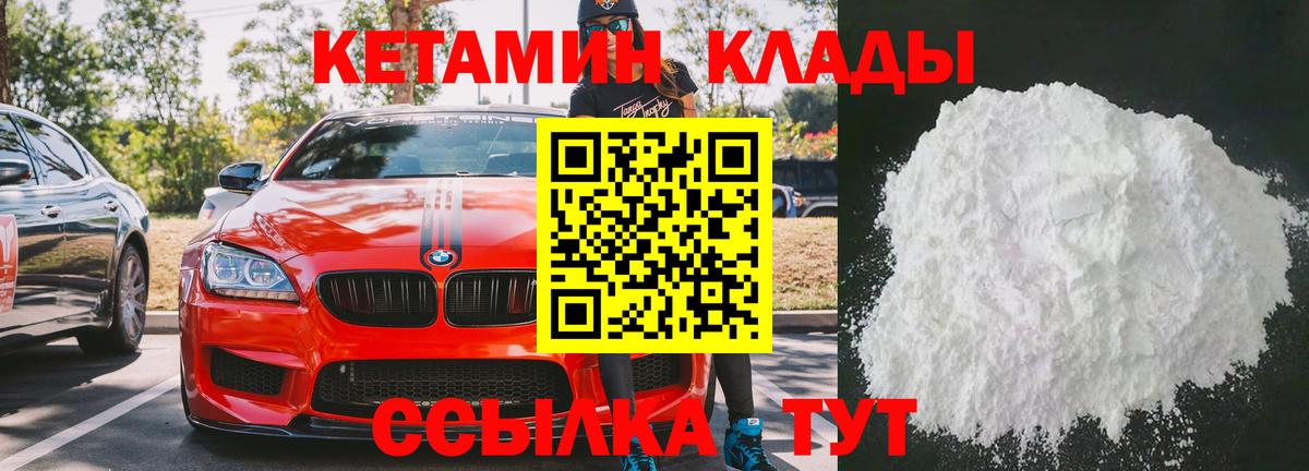 МЕТАДОН Спасск-Дальний