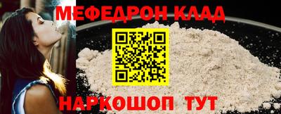 крисы Наро-Фоминск
