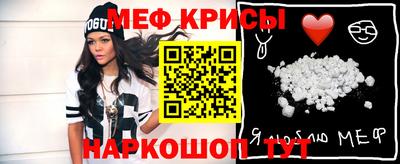 бутират Нальчик