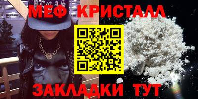 бутират Нальчик