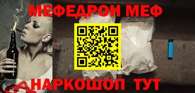тгк Моздок