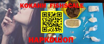 бутират Нальчик