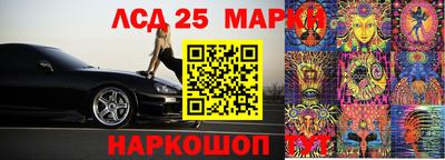 стафф Можга
