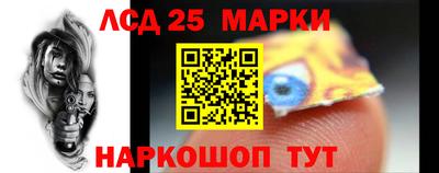 гашик Нарткала