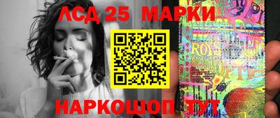 крисы Наро-Фоминск