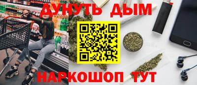 бутират Нальчик
