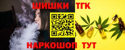 бутират Нальчик