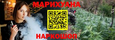 бутират Нальчик