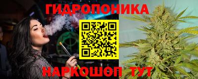 крисы Наро-Фоминск