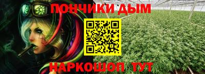 бутират Нальчик