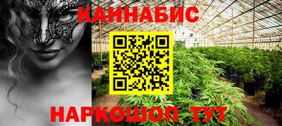 бутират Нальчик