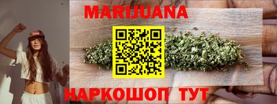 бутират Нальчик