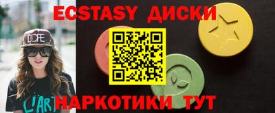 тгк Моздок