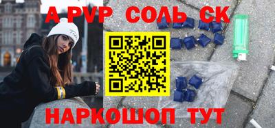 бутират Нальчик