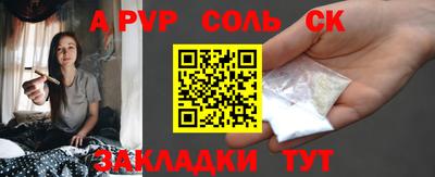 стафф Можга