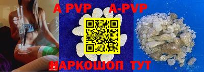 бутират Нальчик