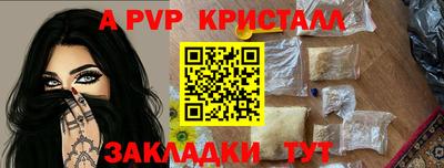 бутират Нальчик