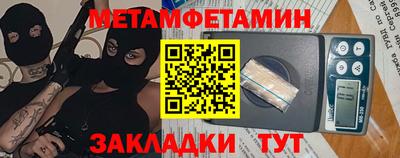 крисы Наро-Фоминск