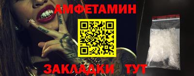 крисы Наро-Фоминск