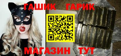 крисы Наро-Фоминск