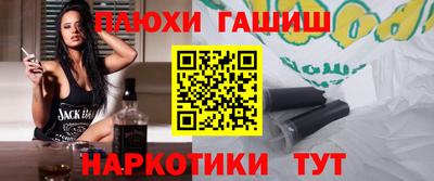 крисы Наро-Фоминск