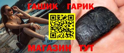 крисы Наро-Фоминск
