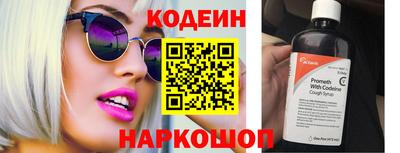крисы Наро-Фоминск
