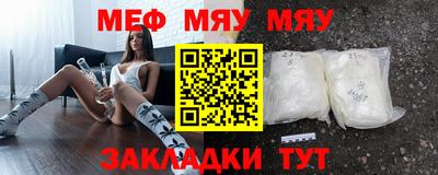 крисы Наро-Фоминск