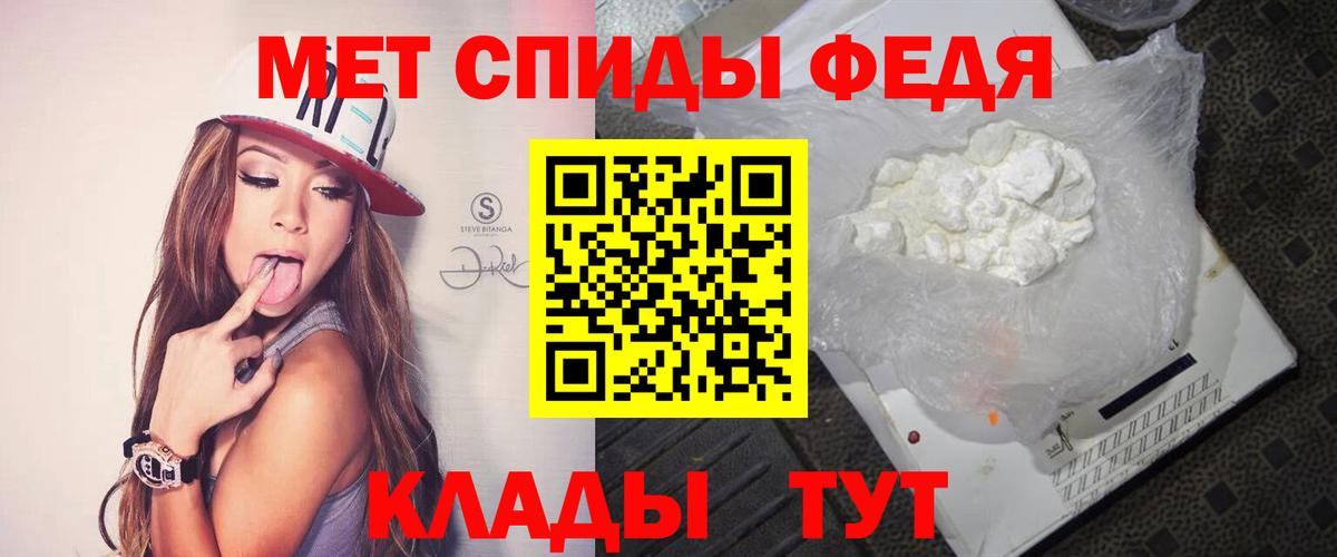 Первитин витя  Первитин витя  Спасск-Дальний  Вход с VPN 