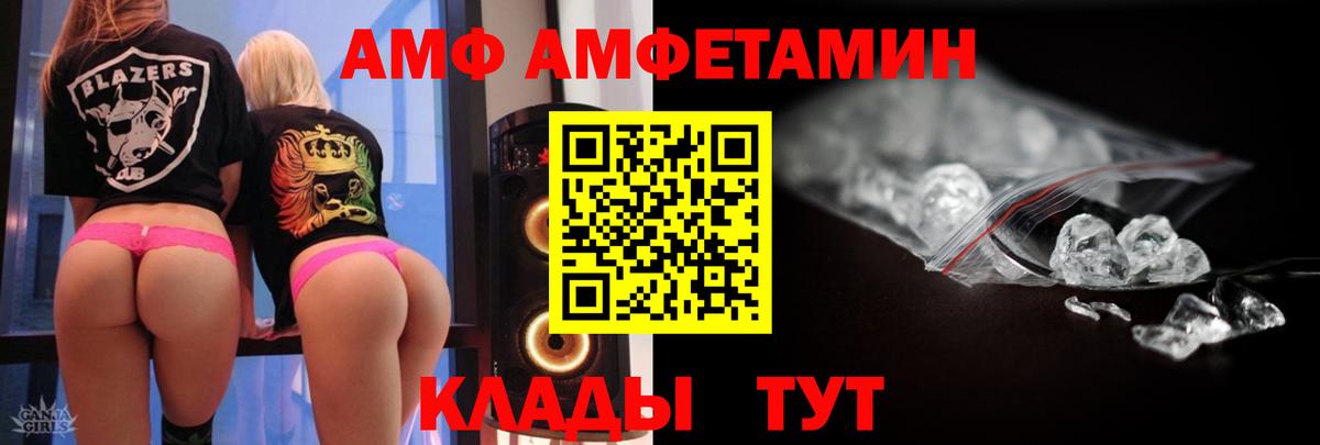 Спасск-Дальний  Cocaine  МЕФ   Alpha-PVP СК кристаллы  Вход с VPN  ГАШИШ  Марихуана 