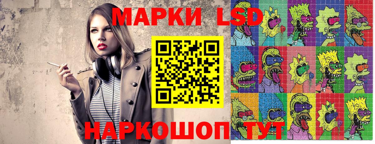 Спасск-Дальний  Наркотические марки 1,8мг  Марки N-bome  Вход с VPN 